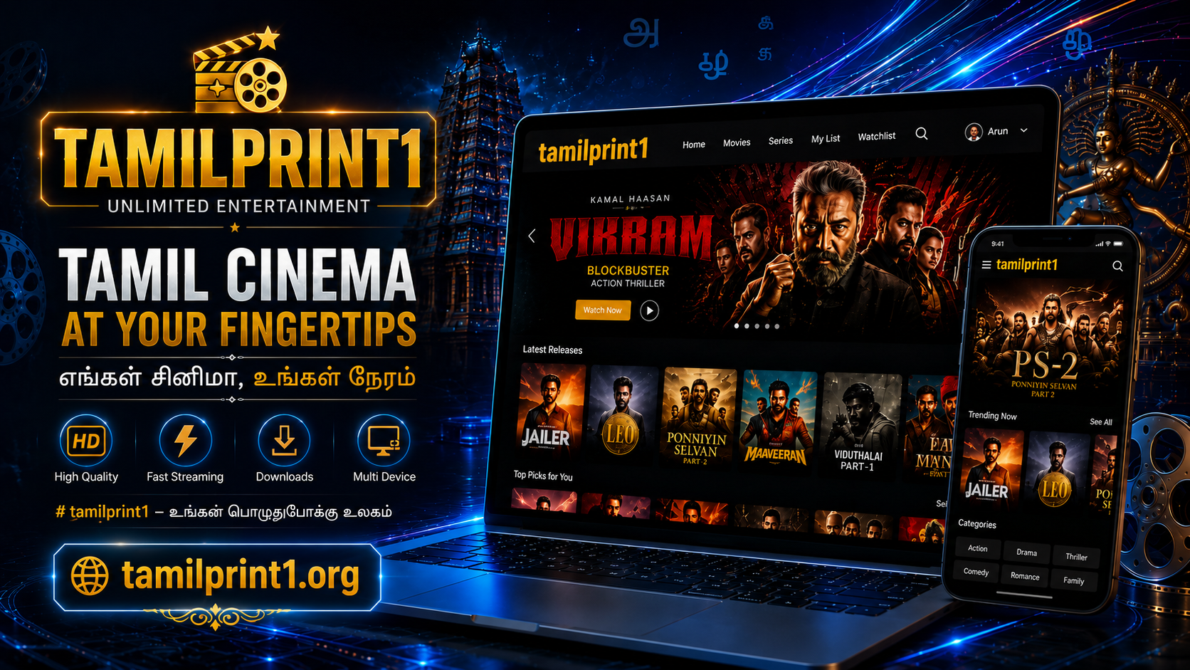 tamilprint1